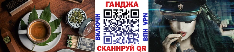 Еда ТГК марихуана где найти Кандалакша