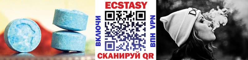 Ecstasy DUBAI Кандалакша