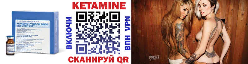 КЕТАМИН ketamine  Кандалакша 