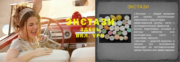 сатива Аркадак