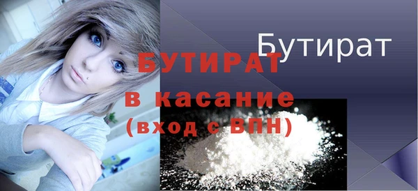 сатива Аркадак