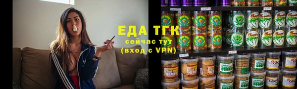 каннабис Балахна