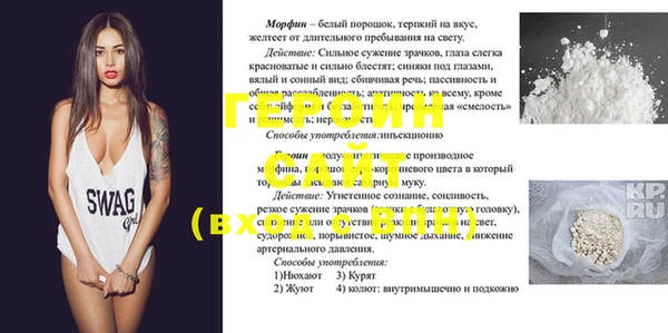 дживик Арсеньев