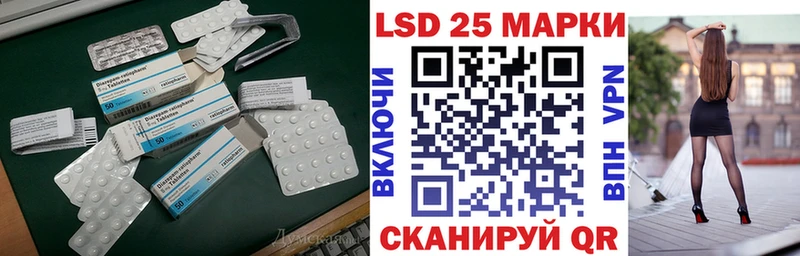 LSD-25 экстази ecstasy  Кандалакша 
