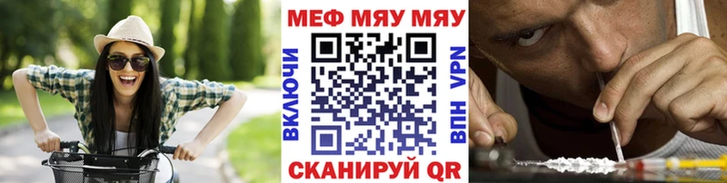 Мефедрон кристаллы Кандалакша