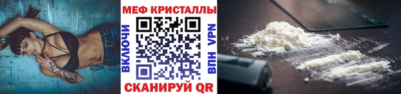 Меф кристаллы где купить наркотик Кандалакша