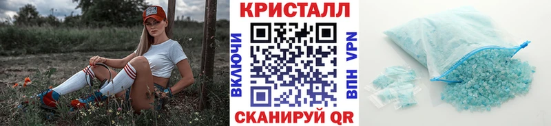 сайты даркнета официальный сайт  Кандалакша  Метамфетамин пудра  mega ССЫЛКА 