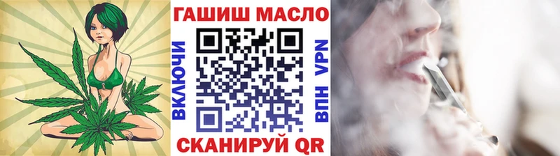 ТГК вейп  где можно купить   Кандалакша 